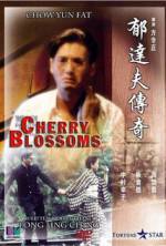 Watch Yu Ta-fu chuan ji 123movies