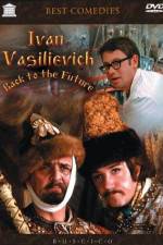 Watch Ivan Vasilyevich Changes Occupation 123movies