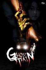 Watch Ghost Train -aka- Otoshimono 123movies
