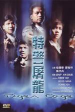 Watch Tiger Cage 123movies