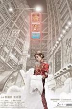 Watch My Prince Edward 123movies