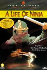 Watch Wang ming ren zhe 123movies