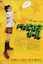 Watch Doraggusotoa gru 123movies