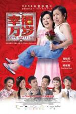 Watch Xing fu wan sui 123movies