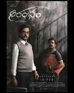 Watch Aarambham 123movies