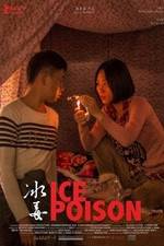 Watch Bing du 123movies