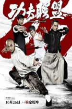 Watch Kung Fu League 123movies