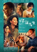 Watch An Abandoned Team 123movies