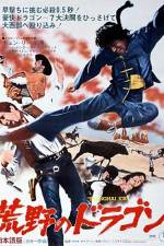 Watch Il mio nome  Shangai Joe 123movies