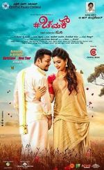 Watch Chamak 123movies