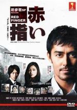Watch Red Finger 123movies