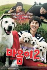 Watch Maumi 2 123movies