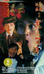 Watch Fight Back to School III 123movies