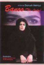 Watch The May Lady 123movies