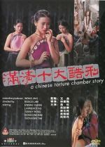 Watch A Chinese Torture Chamber Story 123movies