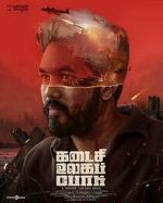 Watch Kadaisi Ulaga Por 123movies