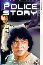 Watch Police Story - (Ging chat goo si) 123movies