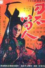 Watch The Blade Spares None 123movies