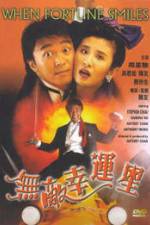 Watch Wu di xing yun xing 123movies