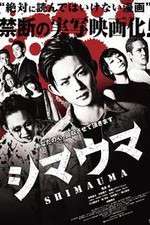 Watch Zebra 123movies