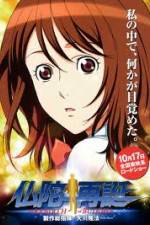 Watch The Rebirth Of Buddha 123movies