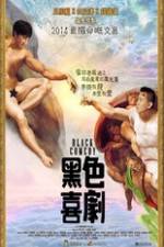 Watch Black Comedy 123movies