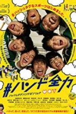 Watch #HandoZenryoku 123movies