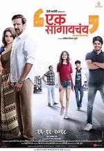 Watch Ek Sangaychay 123movies