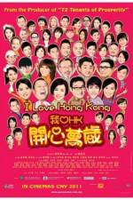 Watch I Love Hong Kong 123movies