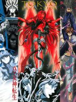 Watch Tokyo Revelation 123movies