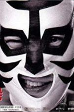 Watch The Foul King 123movies