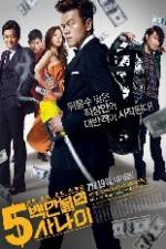 Watch Obaengmanburui Sanai 123movies