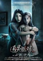 Watch Haunted Sisters 123movies