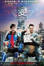 Watch Machi Action 123movies