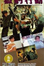 Watch Revenge of the Cheetah 123movies