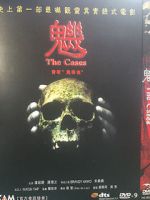 Watch The Cases 123movies