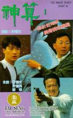 Watch Shen suan 123movies