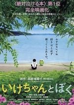 Watch Good Bye, My Secret Friend 123movies