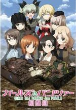 Watch Girls und Panzer das Finale: Part III 123movies