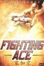 Watch Hao xiao zi di xia yi zhao 123movies