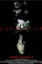 Watch Drawing Restraint 9 123movies