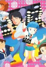 Watch Creamy Mami: Long Good-Bye 123movies