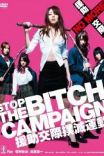 Watch Stop The Bitch Campaign 123movies