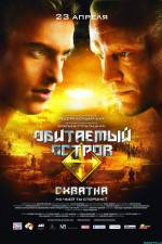 Watch Obitaemyy ostrov: Skhvatka 123movies