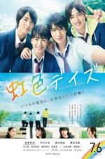 Watch Rainbow Days 123movies