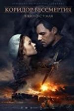 Watch Convoy 48 123movies