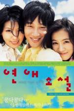 Watch Yeonae soseol - (Lover's Concerto) 123movies