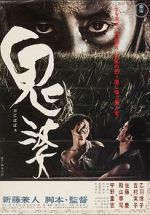 Watch Onibaba 123movies