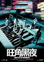 Watch One Nite in Mongkok 123movies