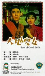Watch Sons of the Good Earth 123movies